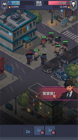 警局模拟器[图3]