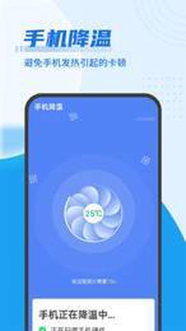 青年闪电清理王[图2]