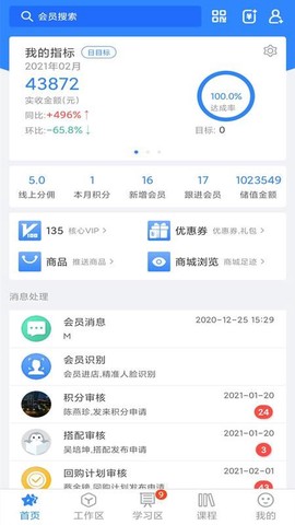 快乐企鹅[图1]