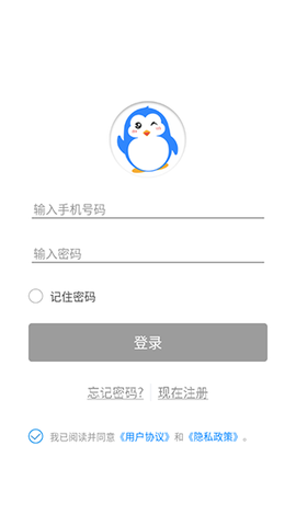 快乐企鹅[图2]