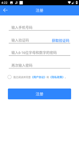 快乐企鹅[图3]