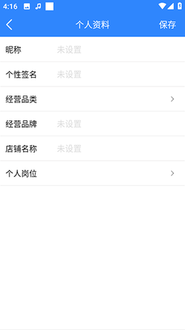 快乐企鹅[图4]