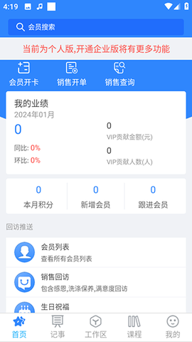 快乐企鹅[图5]