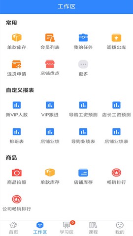 快乐企鹅图2