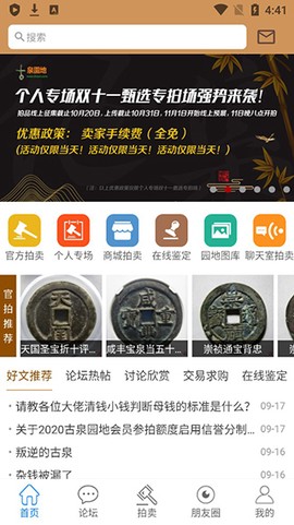 古泉园地[图1]