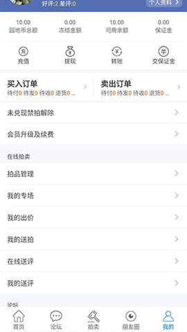 古泉园地图3