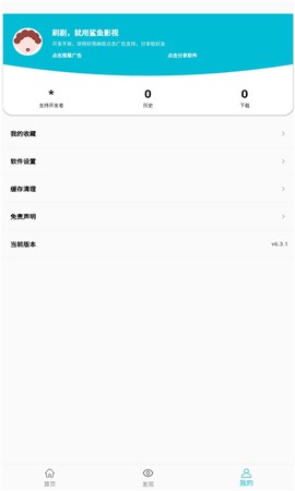 鲨鱼影视图1