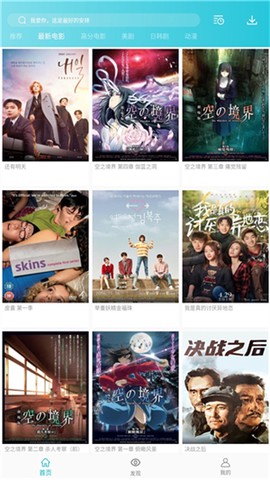 鲨鱼影视图3