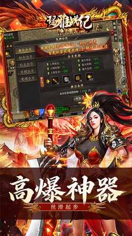 玛雅战纪图3