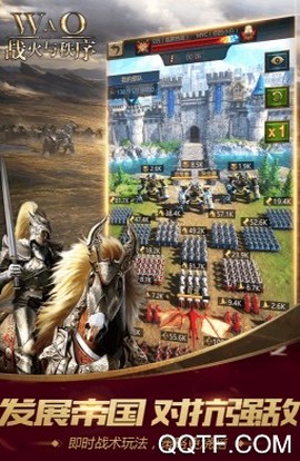 战火与秩序国际服手游版[图3]