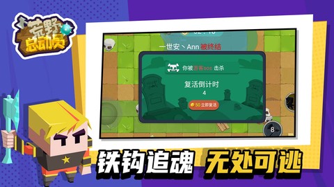 荒野总动员图3