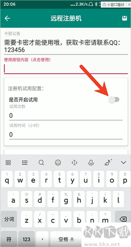 云注入[图5]