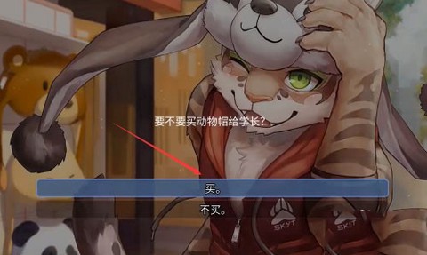家有大猫完整版图3