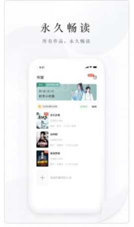 亿点免费小说[图1]