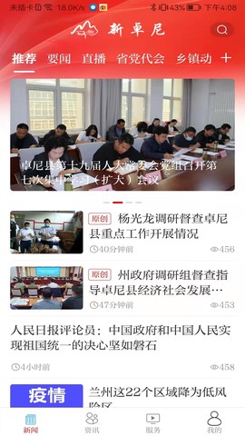 新卓尼图3