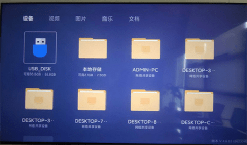 蜂蜜直播TV[图1]