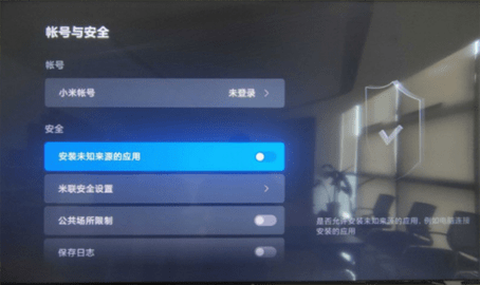 蜂蜜直播TV[图3]