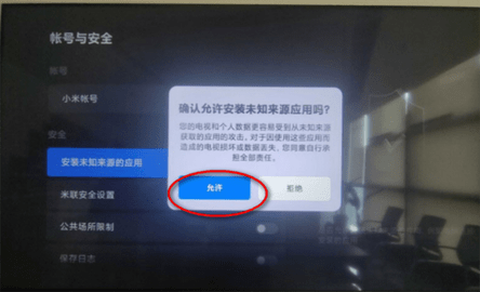 蜂蜜直播TV[图4]