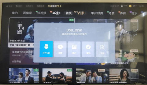 蜂蜜直播TV[图5]