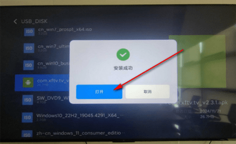 蜂蜜直播TV图2