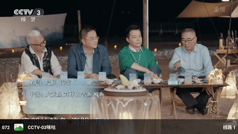 蜂蜜直播TV图3