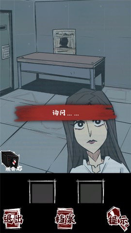 人间诡视[图5]