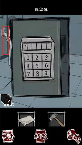 人间诡视[图6]