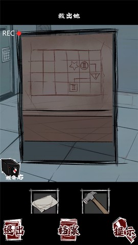 人间诡视[图8]