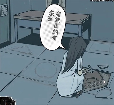 人间诡视[图10]