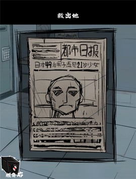 人间诡视[图11]