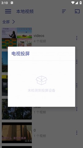 光子播放器[图2]