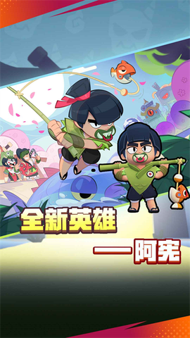 荒野乱斗图3