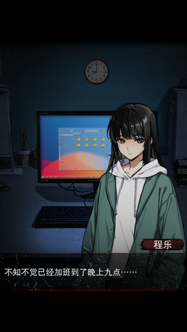 偿命锁图3