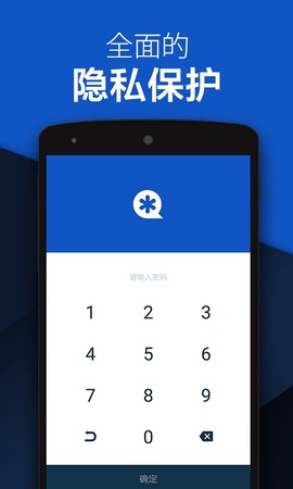 私密空间图1