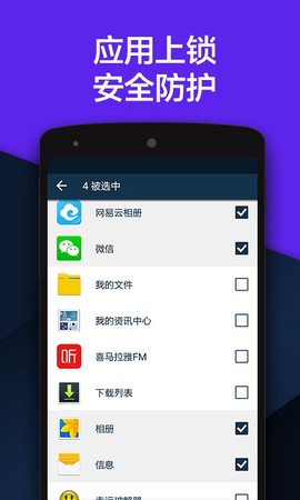 私密空间图3