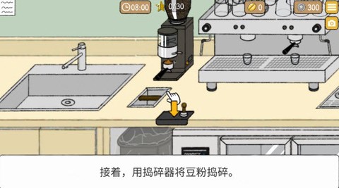 小咖啡馆的故事[图5]