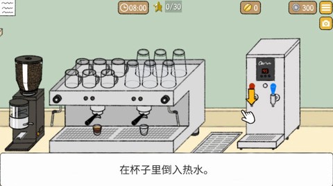 小咖啡馆的故事[图7]