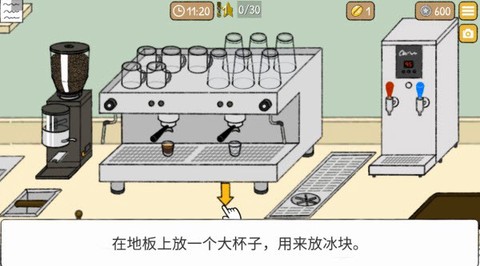 小咖啡馆的故事[图9]