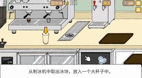 小咖啡馆的故事[图10]