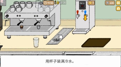 小咖啡馆的故事[图11]