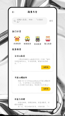 e学堂图3