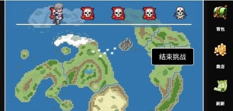 勇者的小冒险[图1]