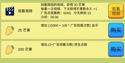 勇者的小冒险[图2]