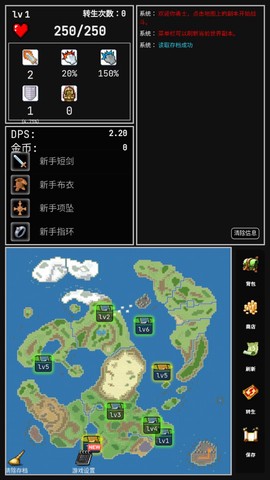 勇者的小冒险图1