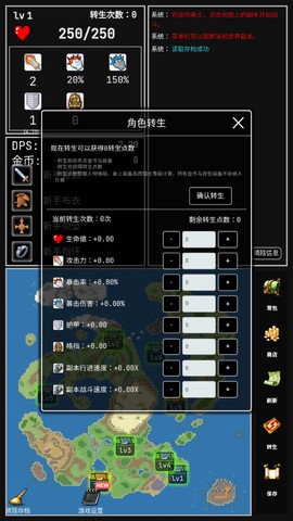 勇者的小冒险图3