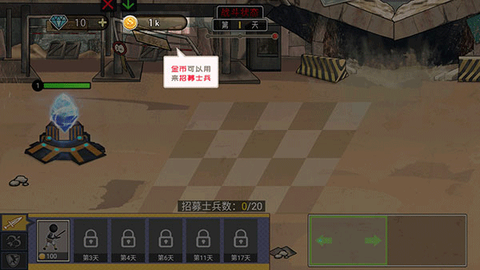火柴人打僵尸[图2]