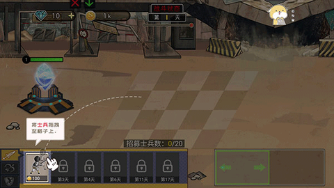 火柴人打僵尸[图3]