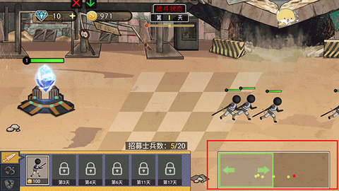 火柴人打僵尸[图6]