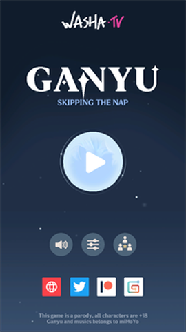 甘雨触摸中文版[图2]