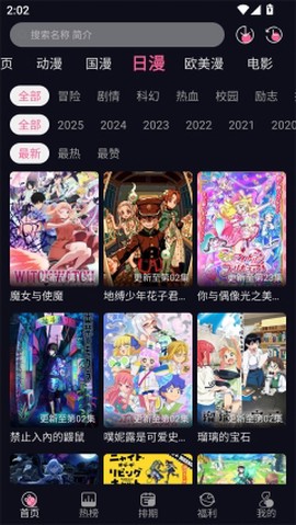 yy动漫图2